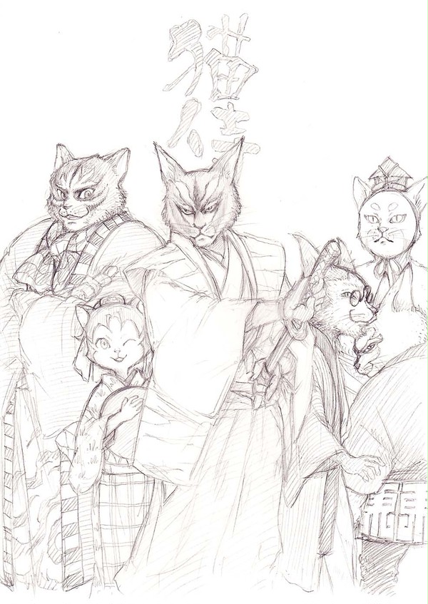 猫侍