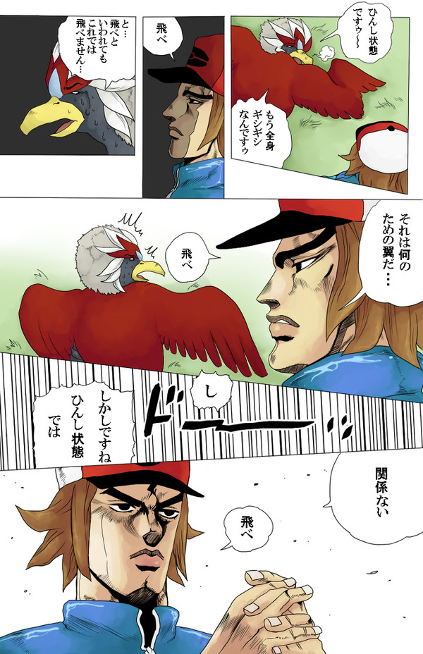 いともたやすく行われるえげつない行為