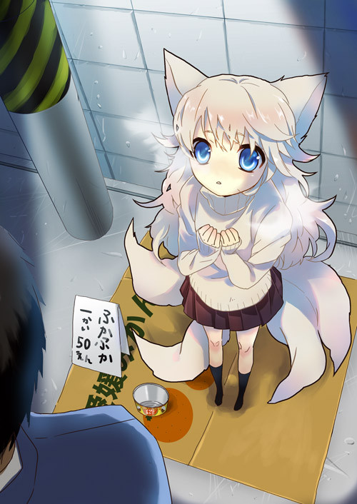 モッフ売りの少女