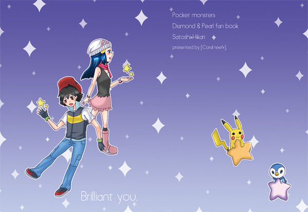Brilliant you.