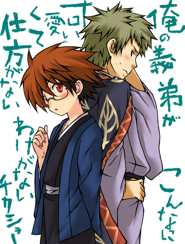 葛藤
