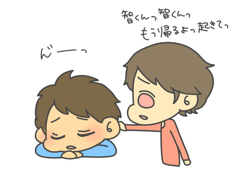 やまんが