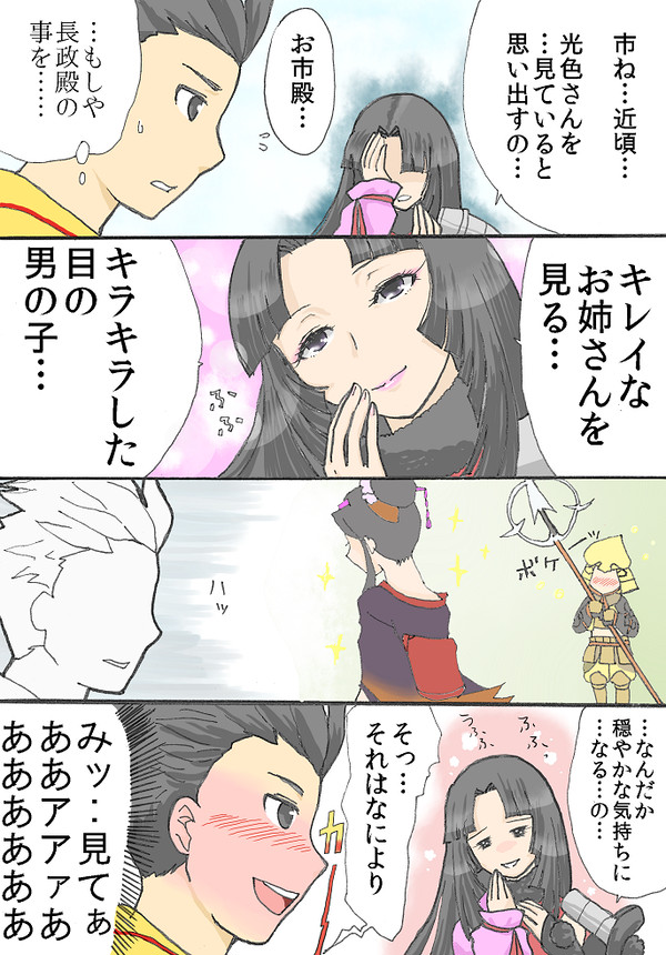 穴があっても入れない