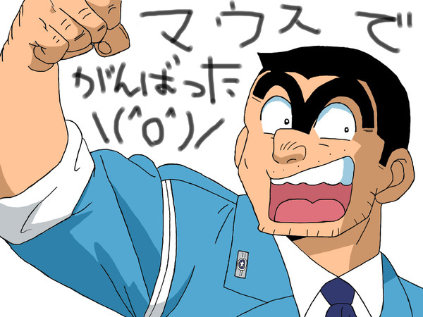 SAIを手に入れたので