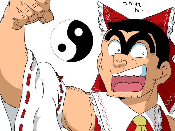 おまけ