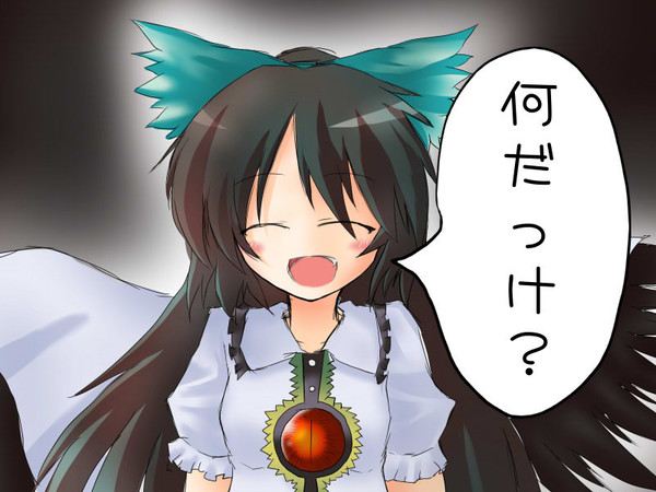 お空と言ったらこれでしょ