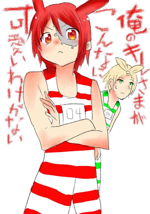 俺のキレ様がこんなに可愛いわけがない