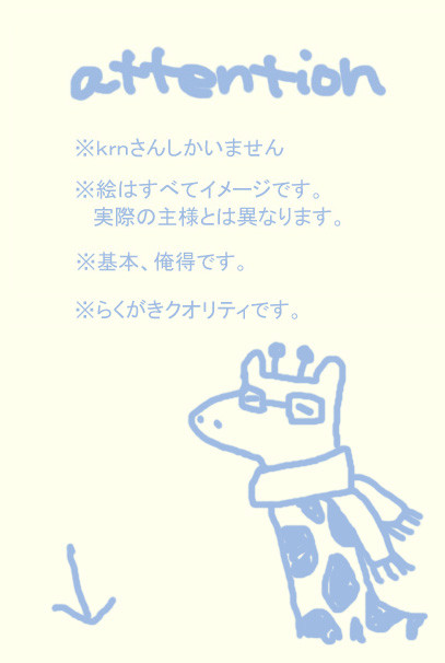 らくがｋｒｎ