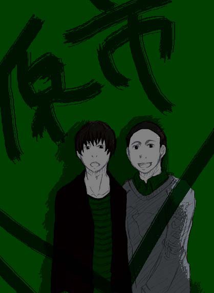 やーつー