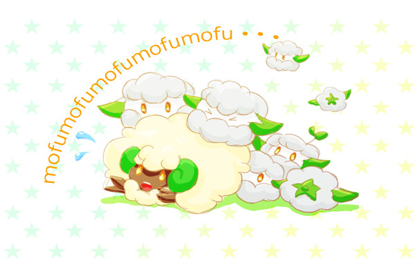 もふもふ~