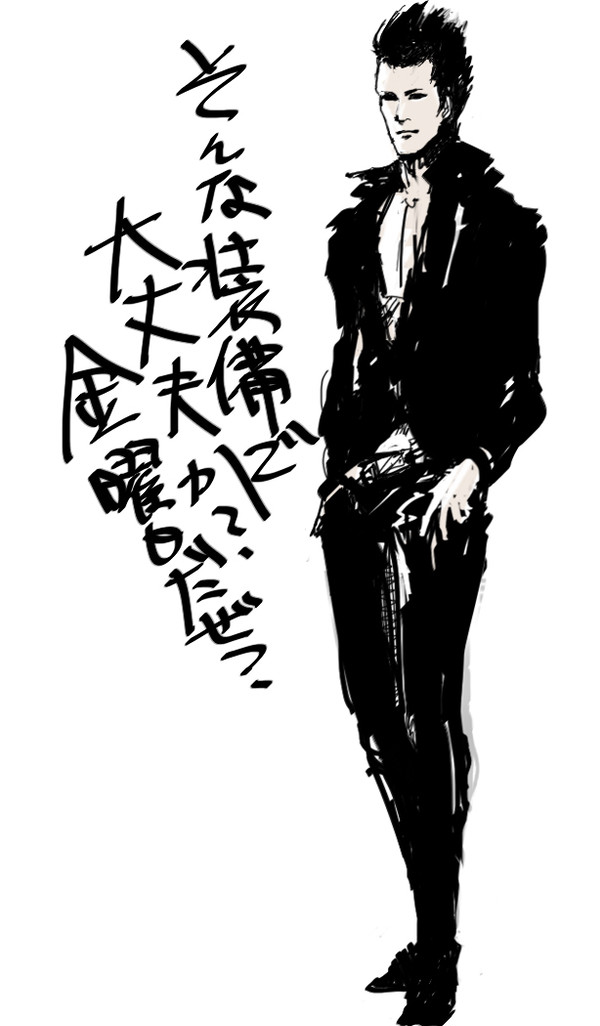 そんな装備で大丈夫か？