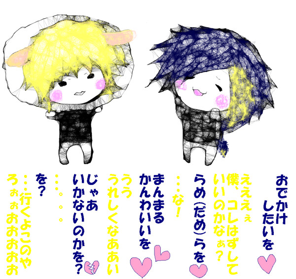 会話してもらったを