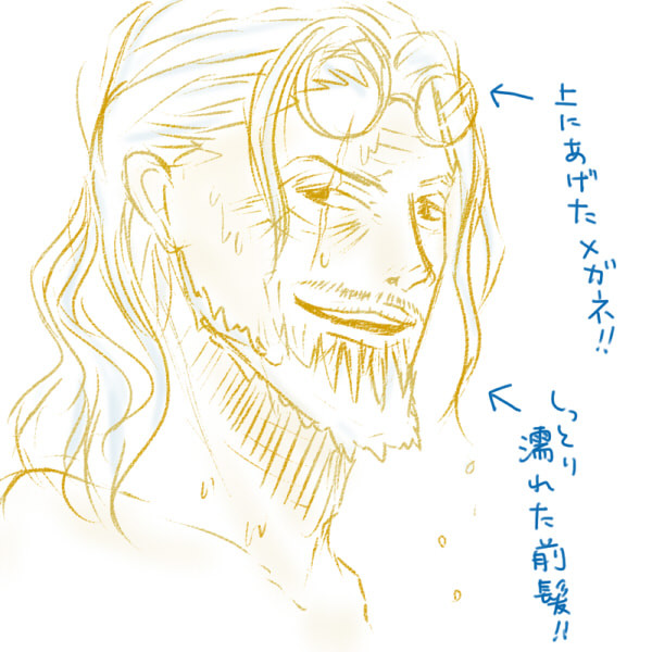 60巻　濡レイリー