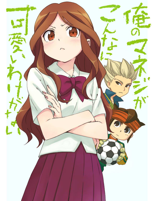 俺のマネジがこんなに可愛いわけがない