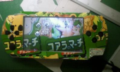 コアラのマーチ痛PSP