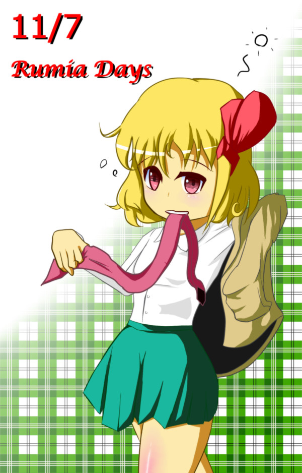 ミニスカ！ミニスカ！