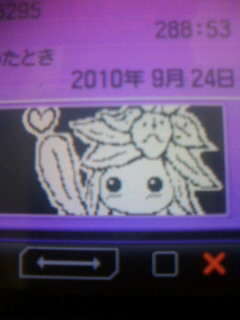 描いてみた