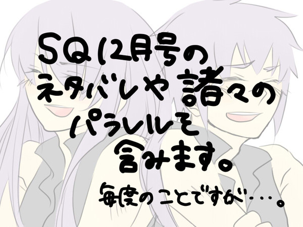 i like the way it hurts ※ネタバレ