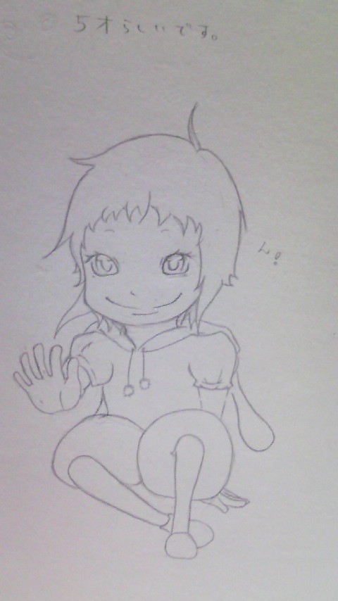 うさGUMI