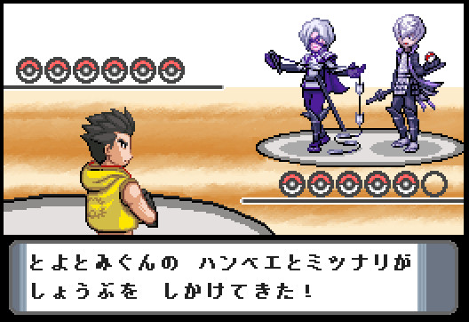 とよとみぐんの　ハンベエとミツナリが　しょうぶを　しかけてきた！
