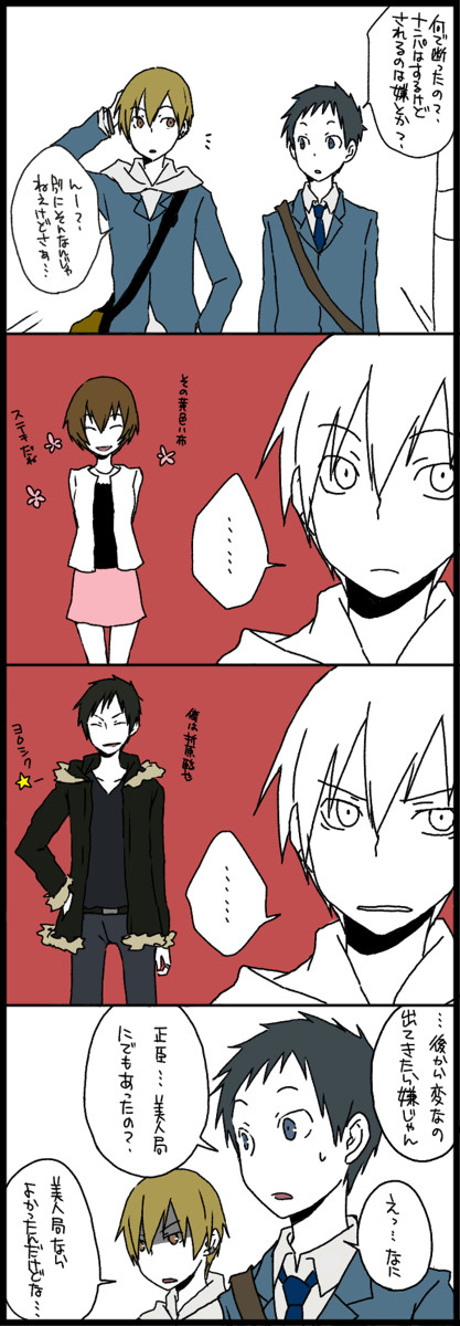 トラウマみたいな感じ？