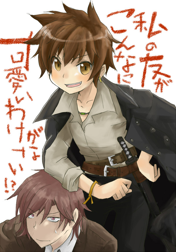 ＼あいにきたぞ！おもしろむすめっ／