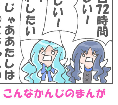 マリン・影・もう一人