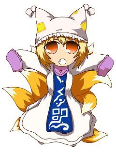 藍さま