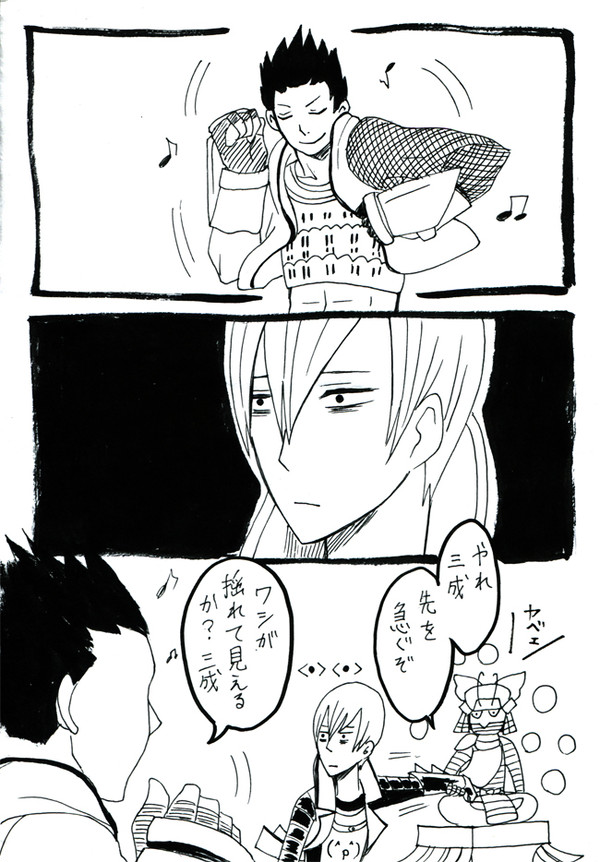 マジで落書き漫画