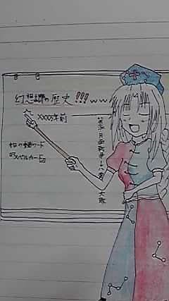 1年C組(ﾟ∀ﾟ)○彡ﾟえーりん先生!!