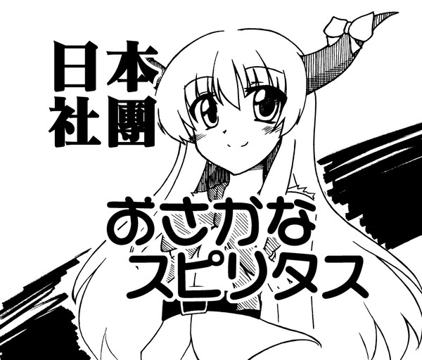 サークルカット