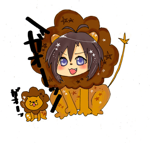 まこライオン