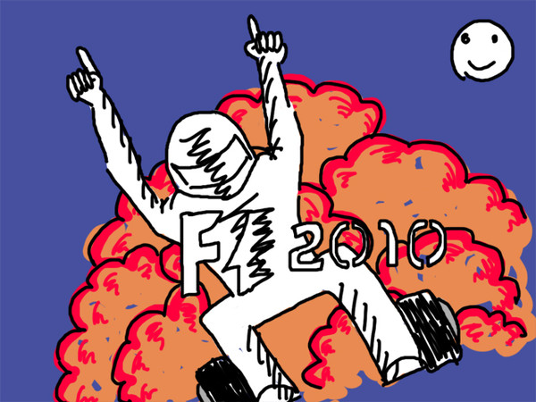 F1 2010