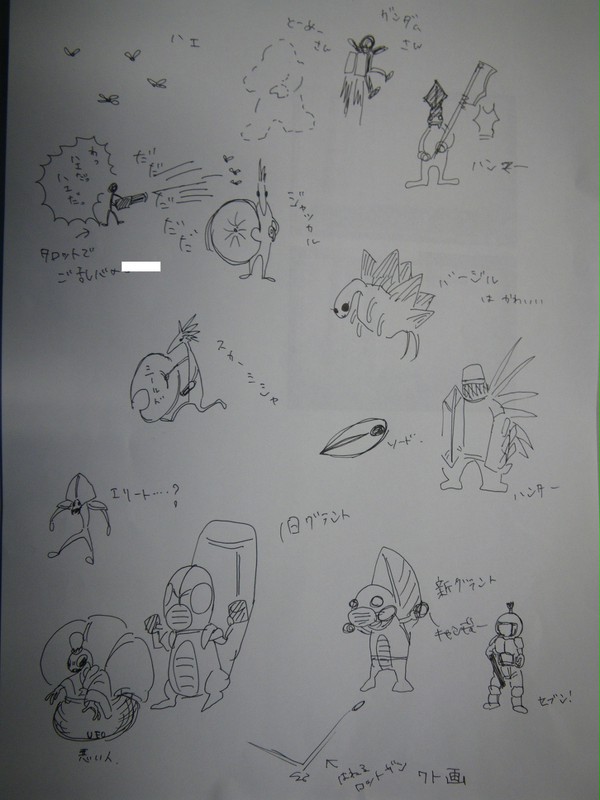 Halo 落書きコヴナント