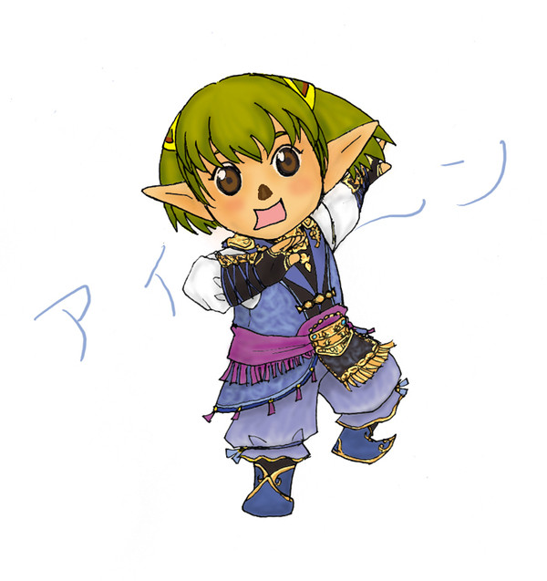 アイーン☆
