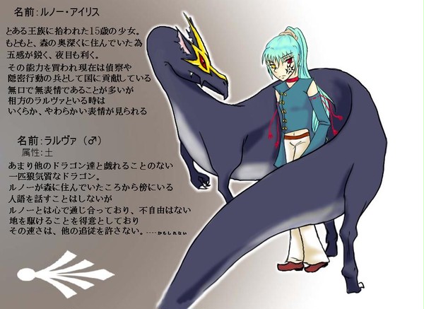 【ピラトゥス共和国】森を駆ける少女 ※11/11更新