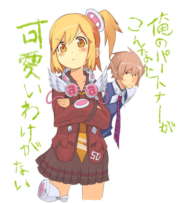 エミリア
