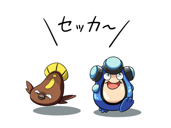 ようこそセッカ