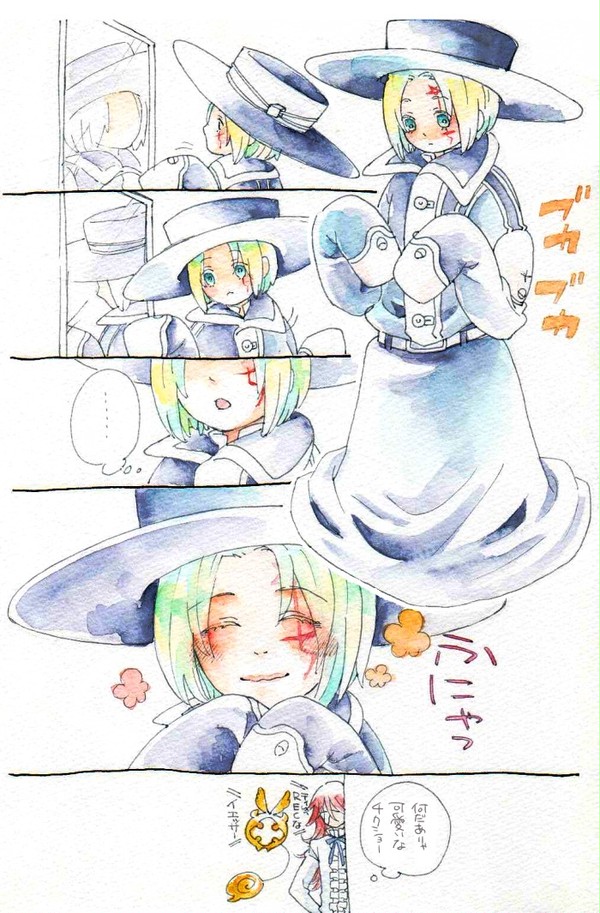 ししょうの！
