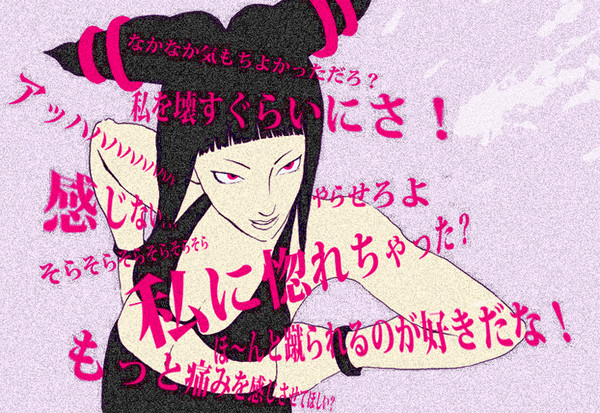 ジュリ