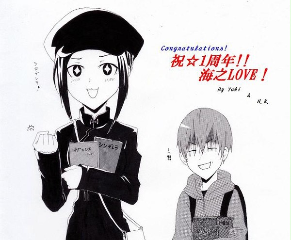 海之姉さん(しいはたん) 1周年記念(編集後)