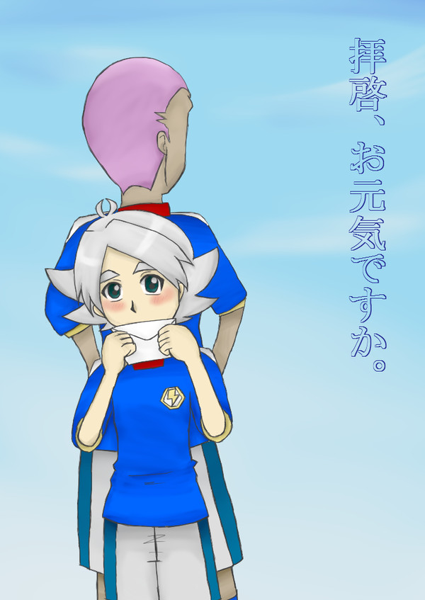 出せたらいいなあ…