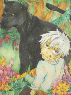 獣と人間。