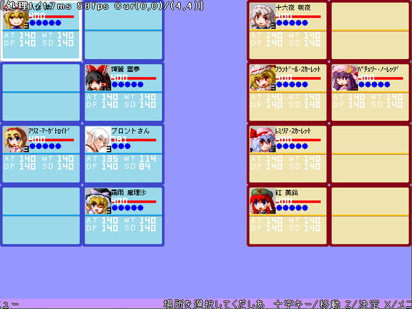 ブロントさん＋東方のゲームを作ろう２