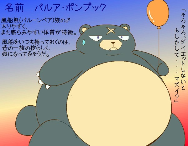 【にく界ライフ】　バルア
