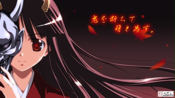 鬼子さん壁紙（ワイド仕様）