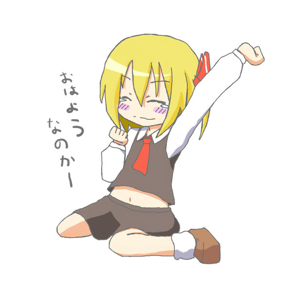 朝