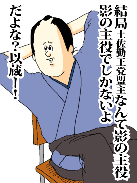 地獄の…