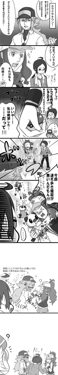 しょうがないじゃないか