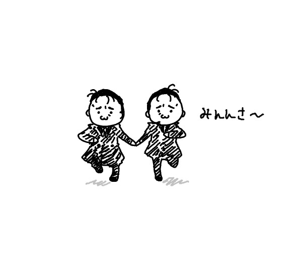 何番煎じかは（ry
